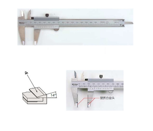 標(biāo)準(zhǔn)型游標(biāo)卡尺